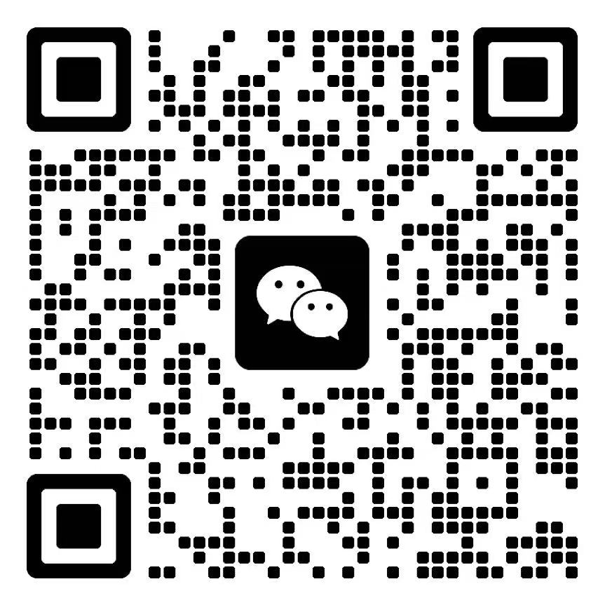 微信二维码二